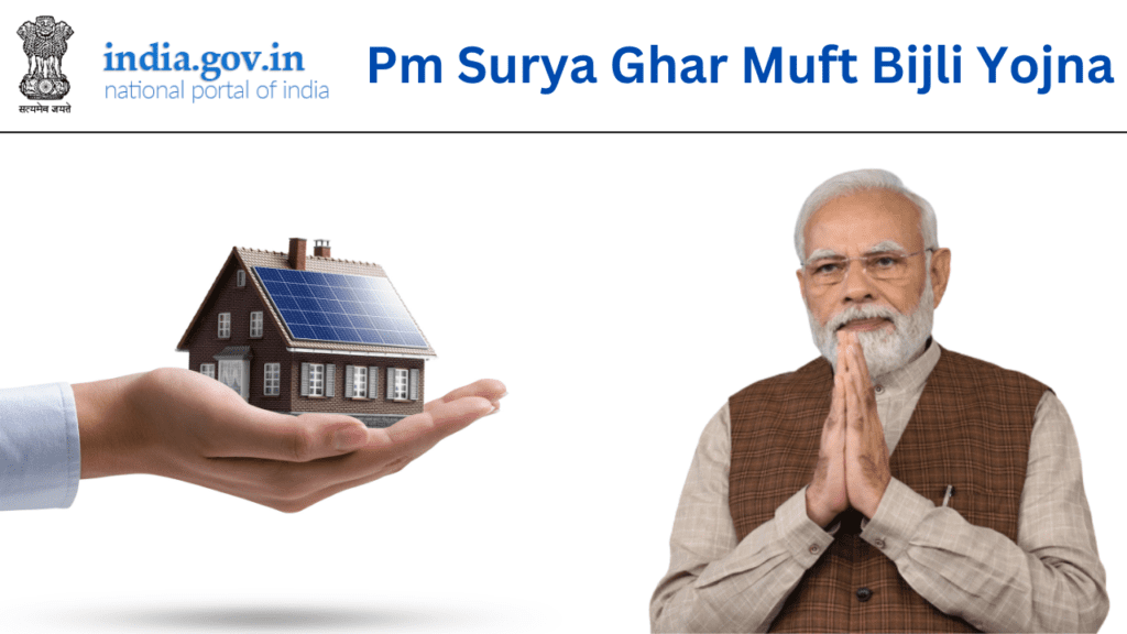 Pm Surya Ghar Muft Bijli Yojna