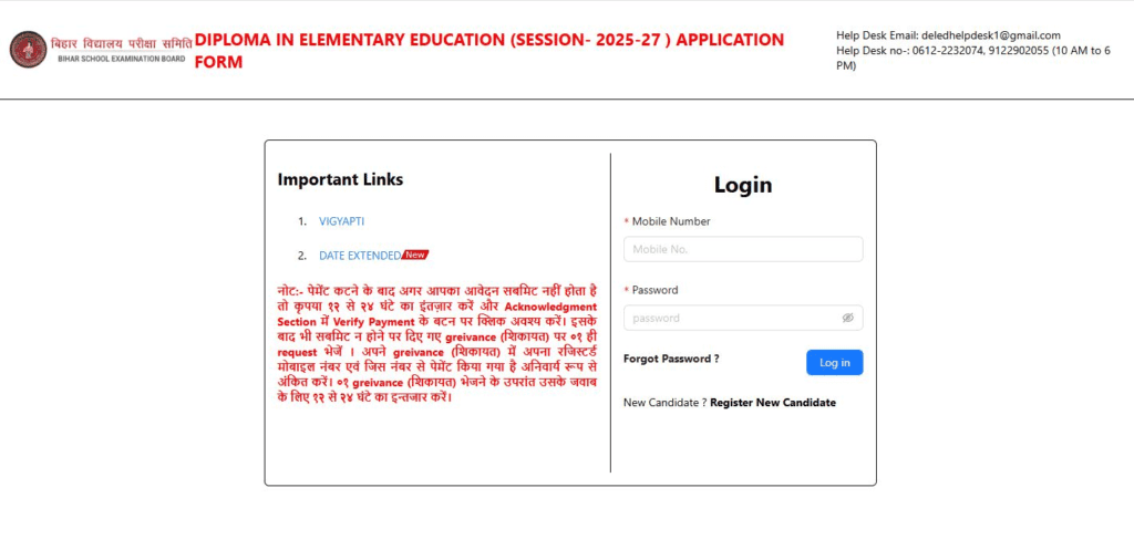 What Is The Bihar DELED Exam 2025 Pattern