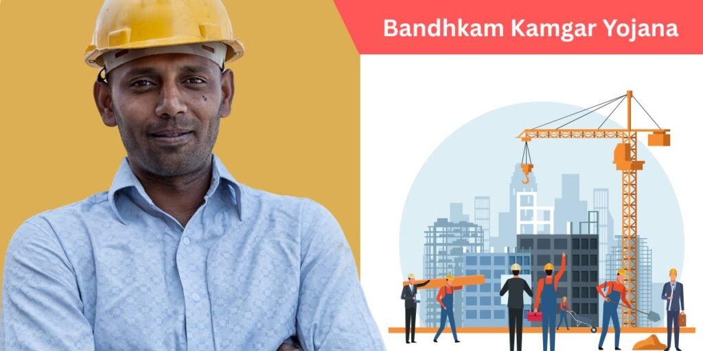 Bandhkam Kamgar Yojana