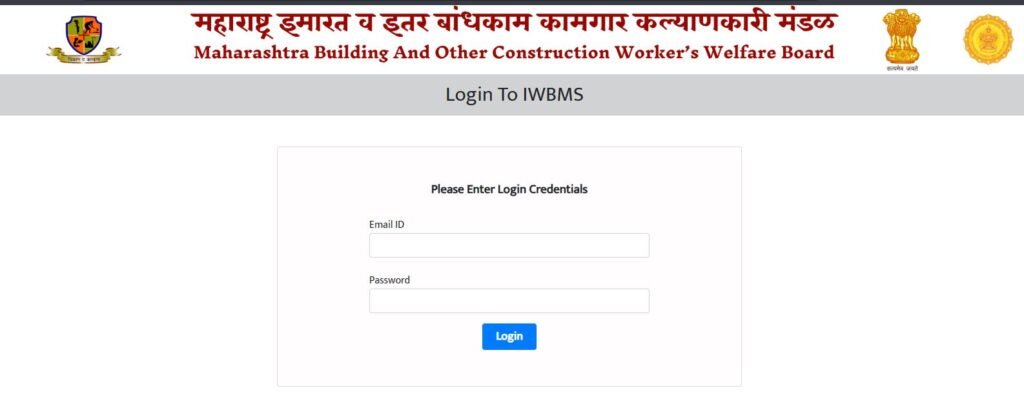 Bandhkam Kamgar Yojana