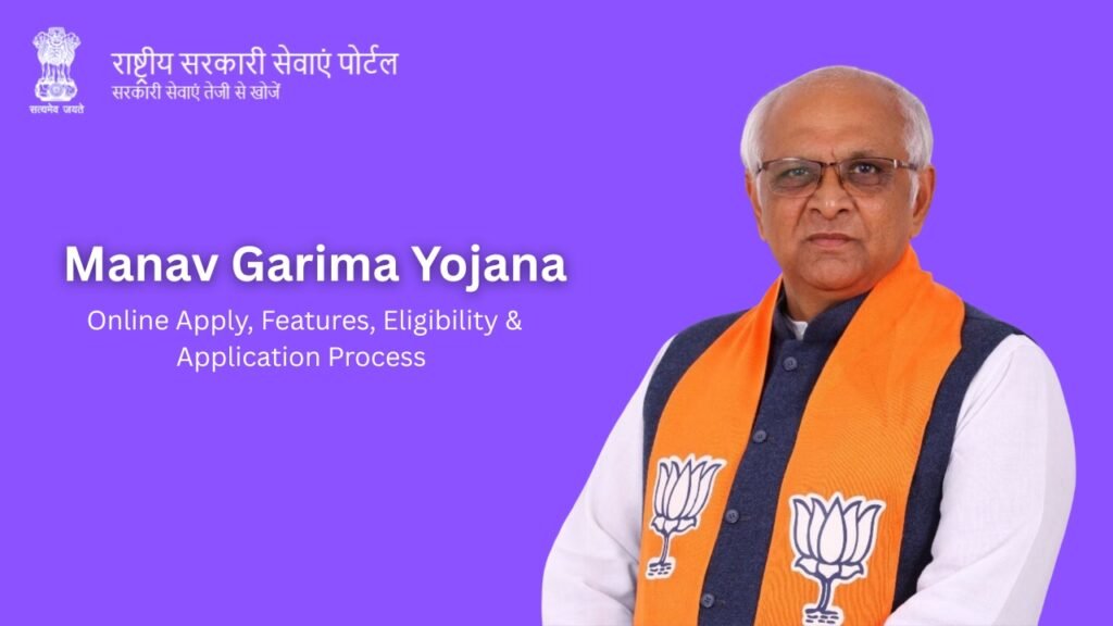 Manav Garima Yojana