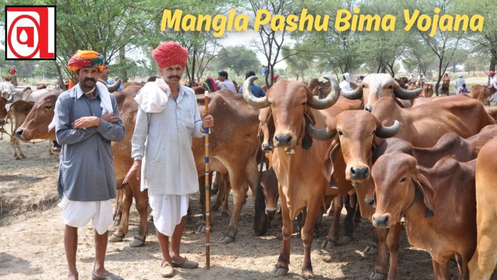 Mangla Pashu Bima Yojana