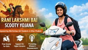 Rani Lakshmi Bai Scooty Yojana