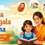 Kanya Sumangala Yojana